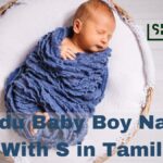 Tamil Sanga Ilakkiyam Names for Girl Baby